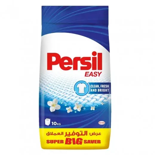 برسيل مسحوق غسيل عادي 10 كيلو