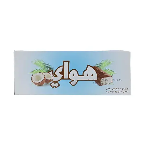 هاواي نارجيل طبيعي مغلف بالشكولاتة 25 جم Pack of 24