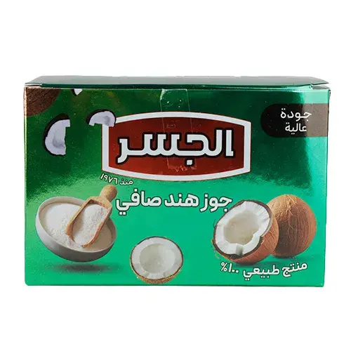 الجسر جوزهند مبشور 300 جرام