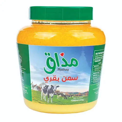 مذاق سمن بقري عبوة بلاستيك 1000 ملل