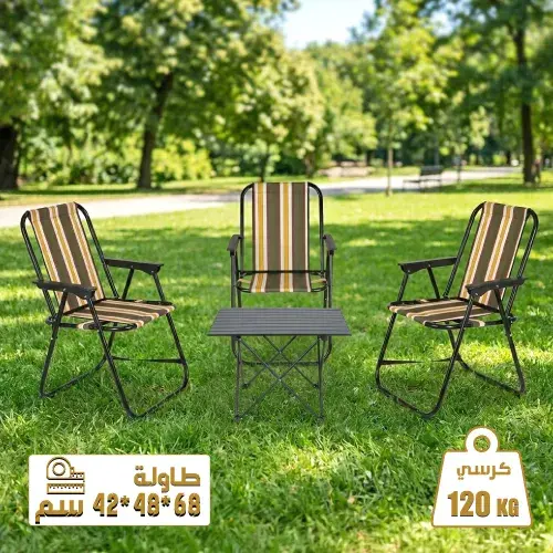 العايش طقم كراسي المونيوم 3 حبة مع طاولة AGHIL-10123-1