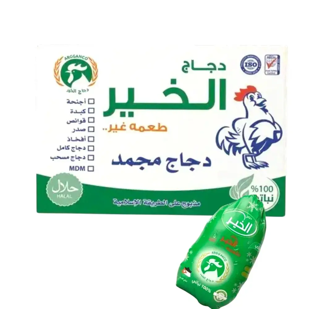 الخير دجاج مجمد 1000 جرام تقريبا Pack of 10