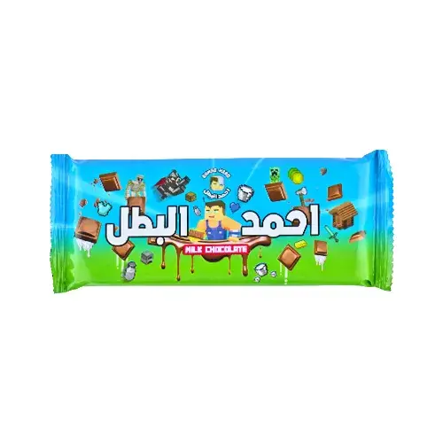 شوكلاتة الواح احمد البطل 60 جرام  Pack of 120
