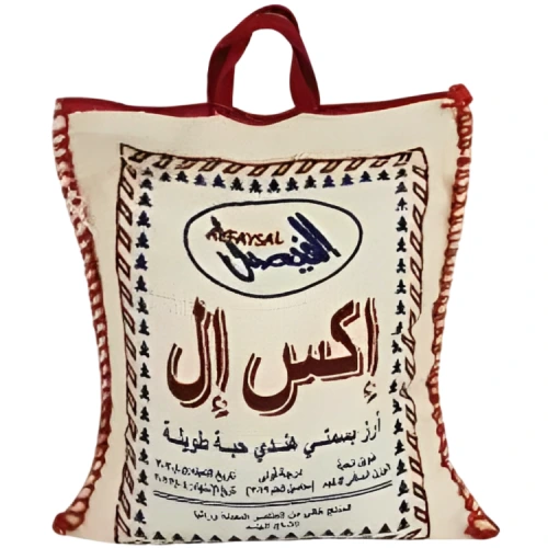 الفيصل ارز 5 كجم XL