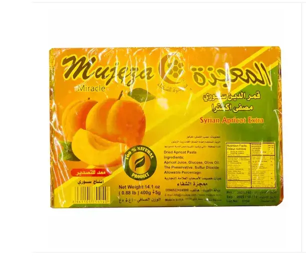 معجزة الشفاء قمر الدين سوري 400 جم