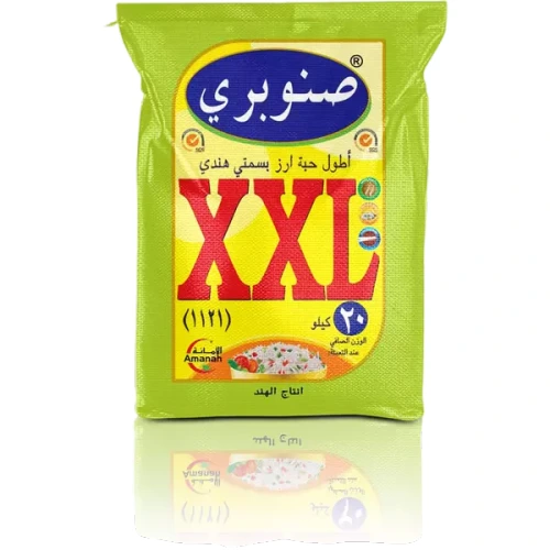 ارز بسمتي صنوبرى 20كيلو XXL