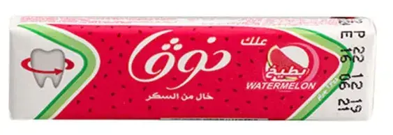 علك نوفا 5شرائح بدون سكر بنكهة البطيخ Pack of 20
