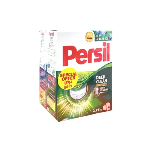 برسيل باودر لغسيل الملابس 2.250 كجم ازرق 2 حبة عرض Pack of 3