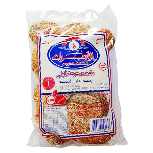 بقصم حلو السمسم 1 كيلو