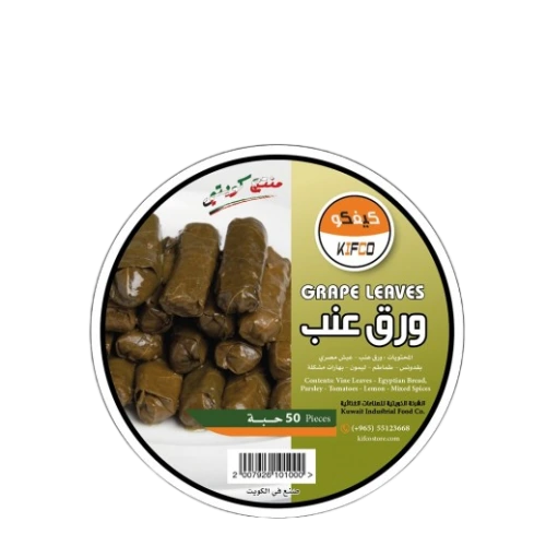 ورق عنب 50 حبة 