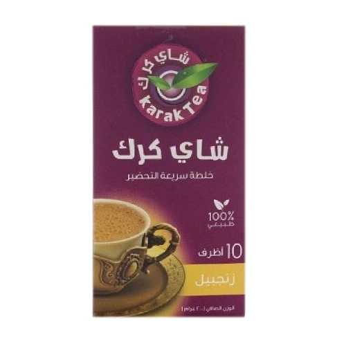 شاي كرك بالزنجبيل 200جرام Pack of 10