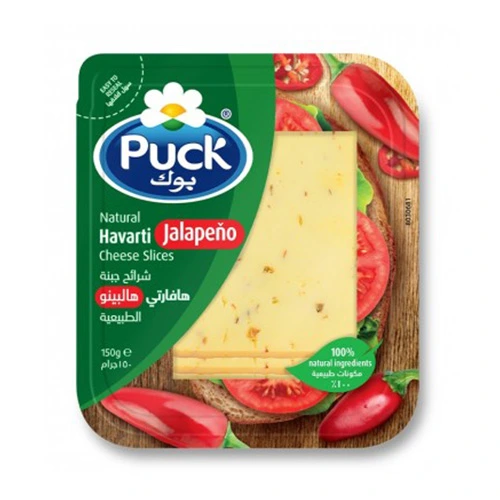 ارلاجبنة شرائح هافارتي هالبينو150جم