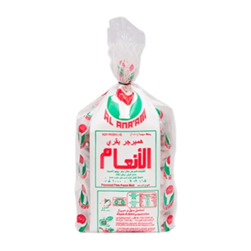 خزان الانعام همبرجر بقرى 1 كيلو