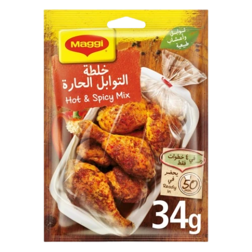 ماجي خلطة التوابل الحارة 34 جم Pack of 10