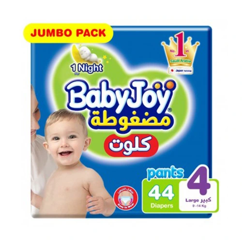حفاضات بيبي جوي 44 حفاض