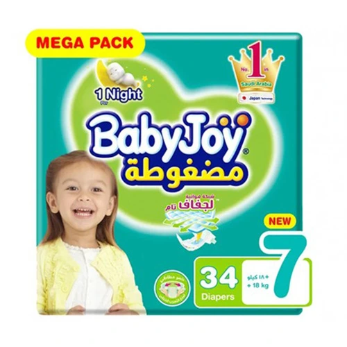 بيبي جوي ميجا 34 رقم 7 Pack of 3