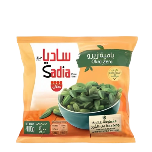 ساديا باميه زيرو 400 جم 2 حبه 