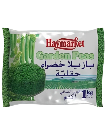 هاى ماركت بازيلا خضراء 1 كج Pack of 12