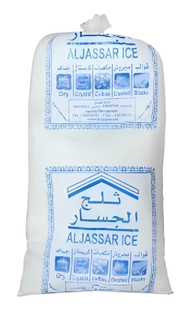 كيس مكعبات ثلج