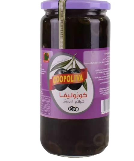 كوبوليفا زيتون اسود شرائح برطمان 700 جم