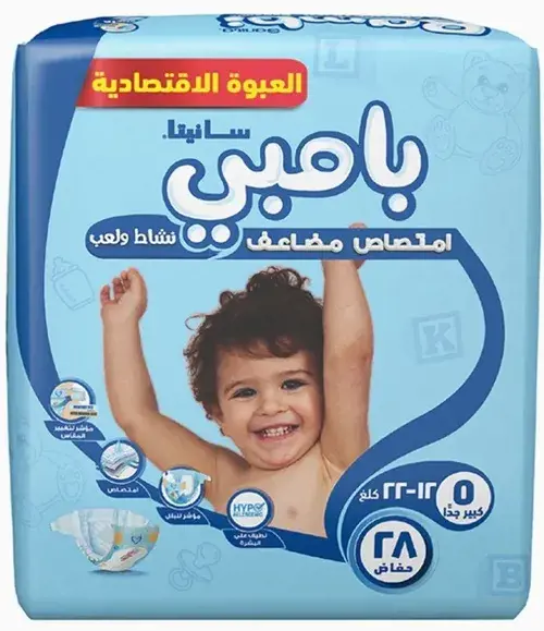 سانيتا حفاضات بامبي اقتصادي كبير جدا رقم 5 - 28 حفاض