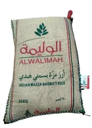 ارز بسمتي الوليمة 20 كجم