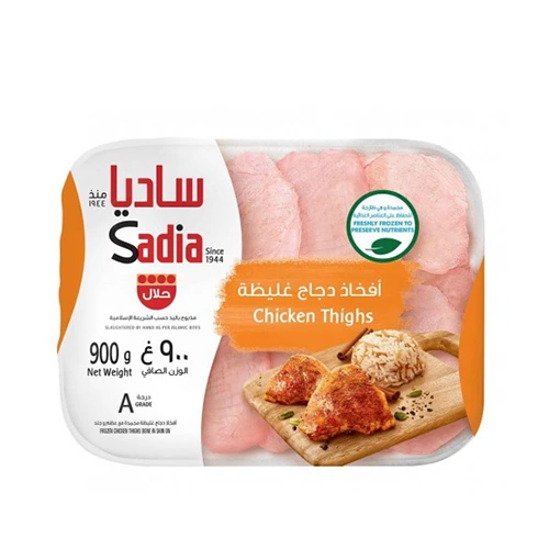 ساديا افخاد دجاج 900 جم Pack of 12