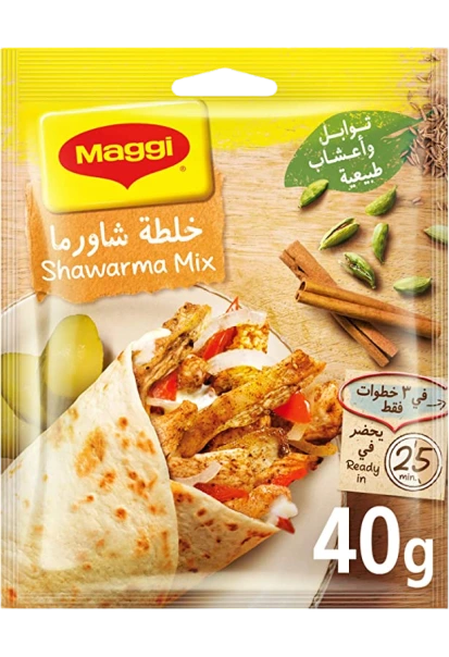 ماجي خلطة شاورما 40 جرام Pack of 10