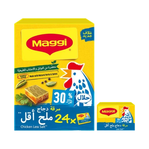 ماجي مرقة الخضاراعشاب وبهارات طبيعية ملح اقل 20 جم Pack of 576