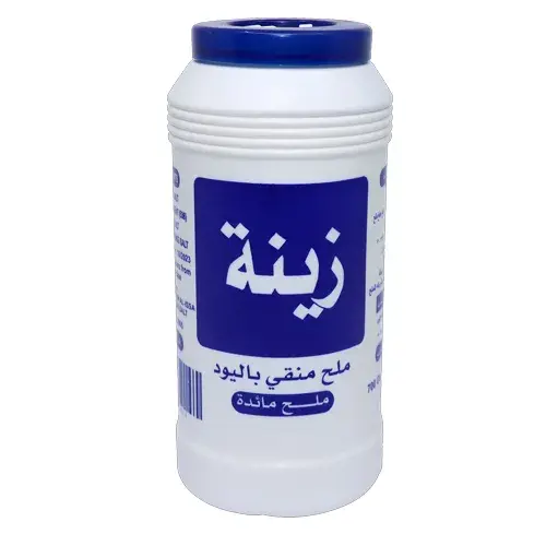 زينه ملح طعام ناعم 700 جم