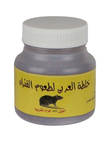خلطة العربى لطعوم الفئران 400 جم