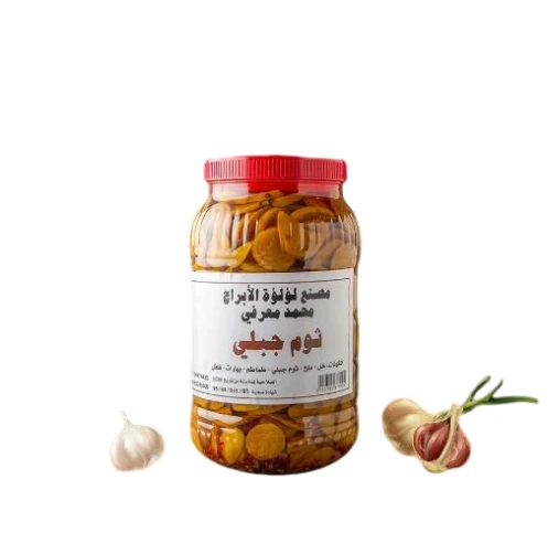 لؤلؤة الابراج ثوم جبلى 600 جم