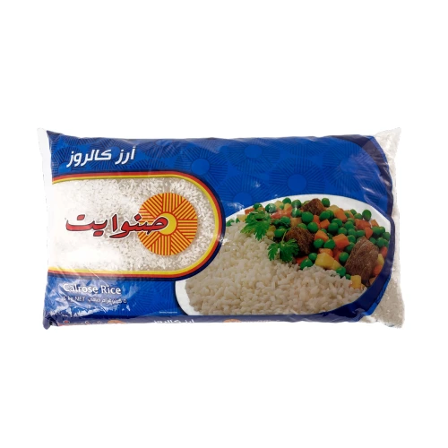 صنوايت ارز استرالى حبة مصرية 5 كج Pack of 6