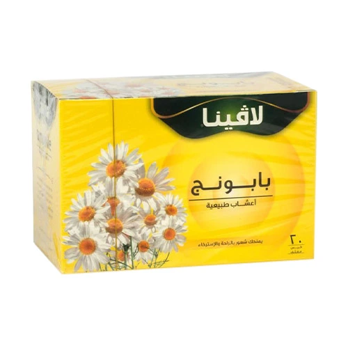 لافينا بابونج اعشاب طبيعية 30 جم 20 كيس