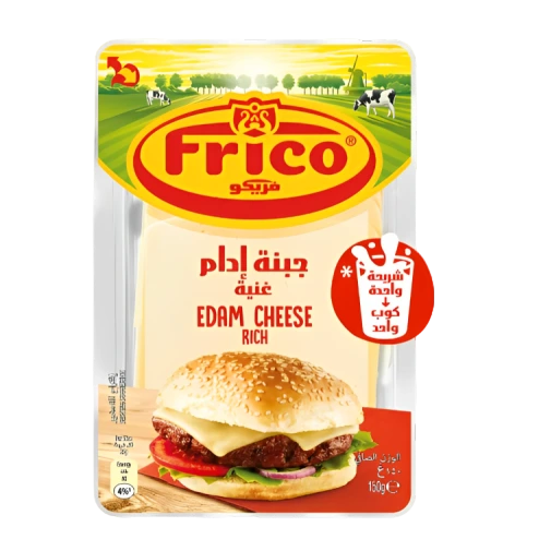 فريكو جبنة شرائح ايدام 150 جم Pack of 12