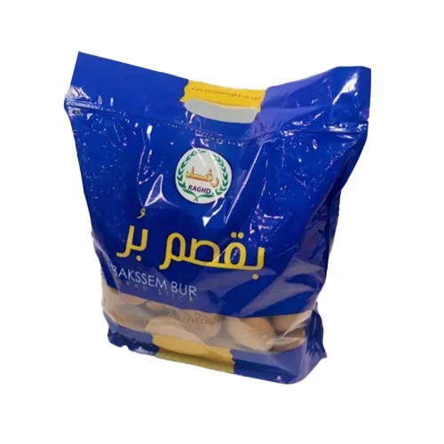 بقصم رغد بر كيس ازرق 700 جم