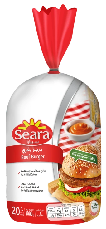 سيارا برجر بقري كلاسيك 1 كجم