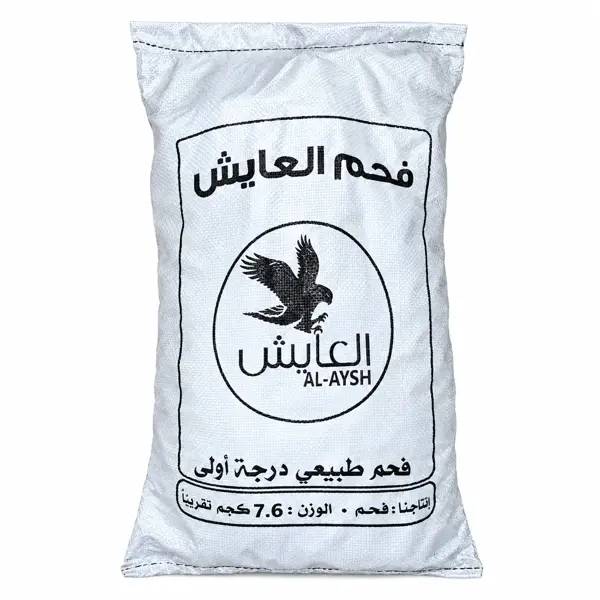 فحم العايش فيتنامي من 6 - 7 كجم تقريبا ALAYSH