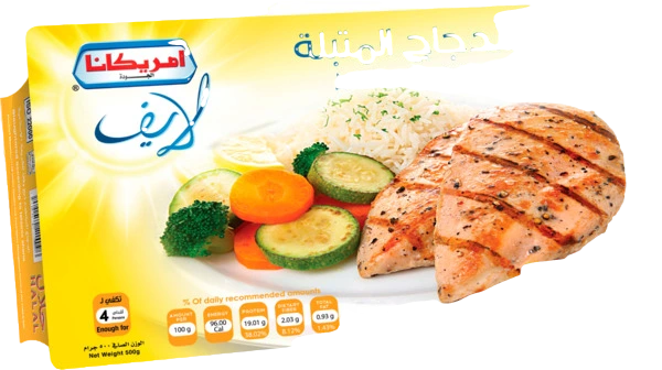 امريكانا صدور الدجاج المتبله 500 جم