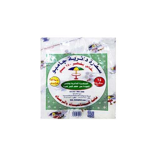 قبة الدمام سفرة دائرية كبيرة 15 حبة 150 سم Pack of 10