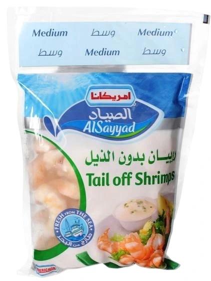 امريكانا روبيان بدون ذيل جامبو 400جم