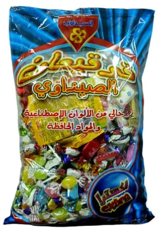 قرقيعان حلوىااكسترا 2 كيلو