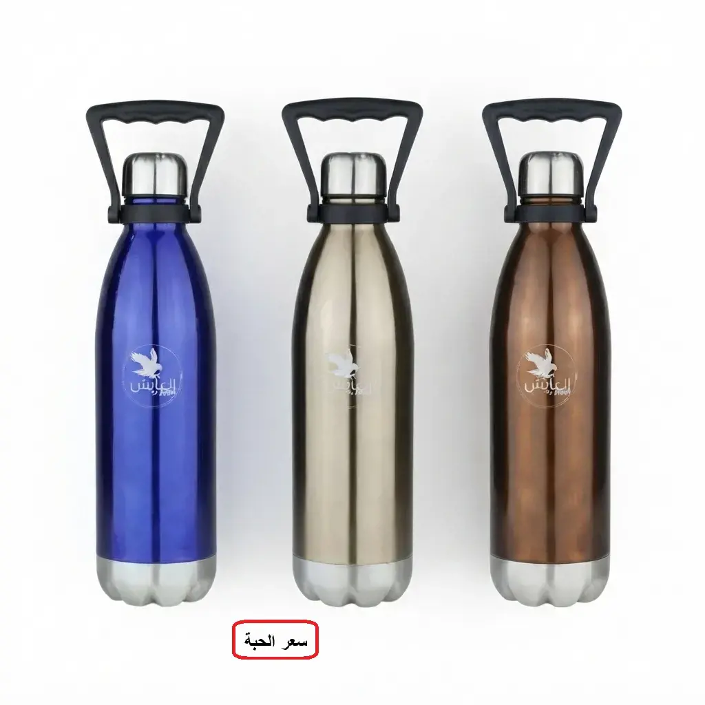مطارة حرارية 1 لتر بيد بلاستيك CLB-1000-MT-19-34