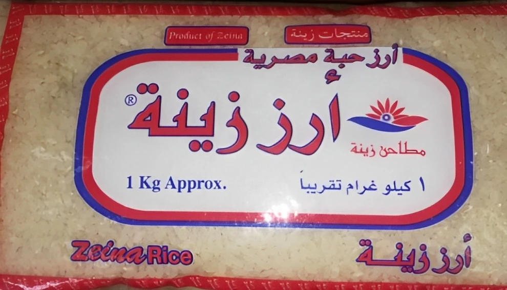 ارز زينة مصري 1كيلو (الكويت للزاعة) Pack of 20