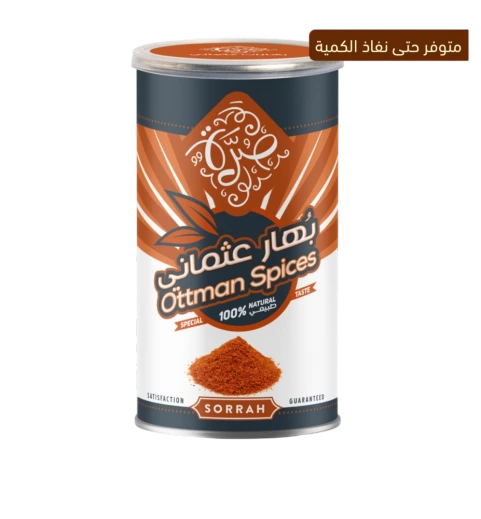 بهارات عثماني صرة 180 جم