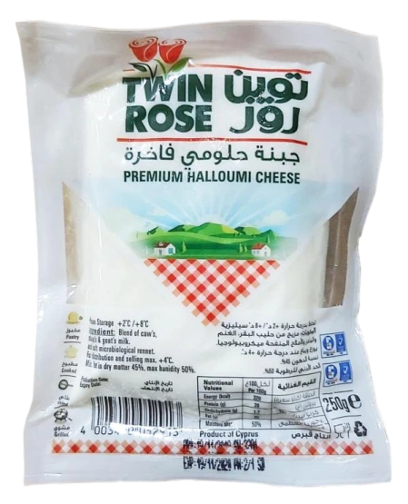 توين روز حلوم 2*250