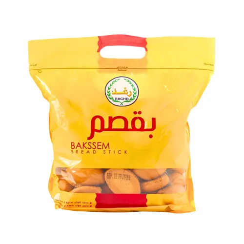 بقصم رغد كيس اصفر 700 جم