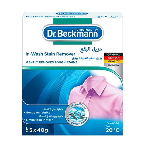 DR.Beckman مسحوق غسيل مزيل البقع 3*40 جم