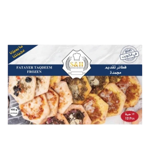 اس اند اتش فطائر تقديم مجمدة 400 جم