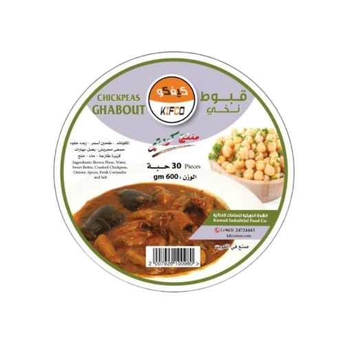 كيفكو قبوط لحم 30 حبة 600 جم